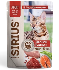 Sirius Консервы для кошек (Мясной рацион в соусе)